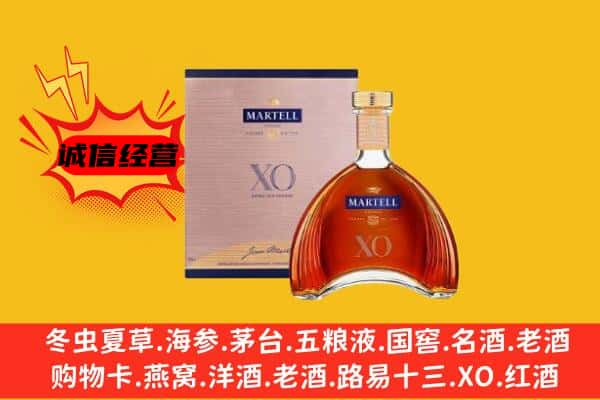 长治市黎城上门回收马爹利价格