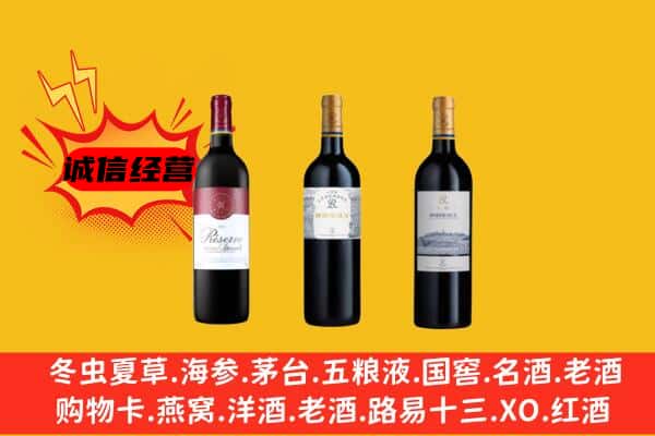 长治市黎城上门回收拉菲价格