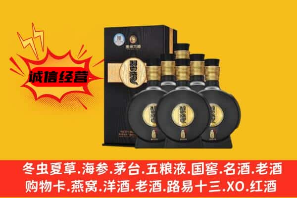 长治市黎城上门回收习酒价格