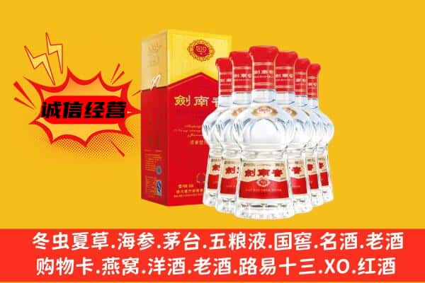 长治市黎城上门回收水晶剑价格