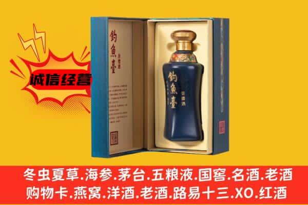 长治市黎城上门回收钓鱼台价格