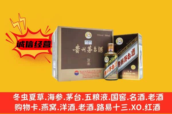 长治市黎城回收彩釉茅台酒