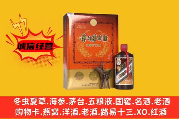 长治市黎城回收精品茅台酒