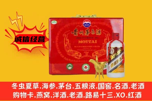 长治市黎城回收80年份茅台酒