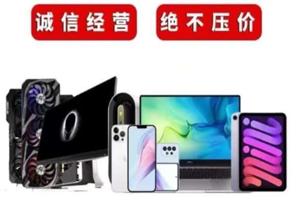 长治市黎城回收音响