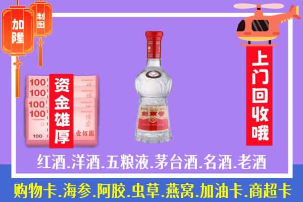 长治市黎城回收剑南春怎么定价